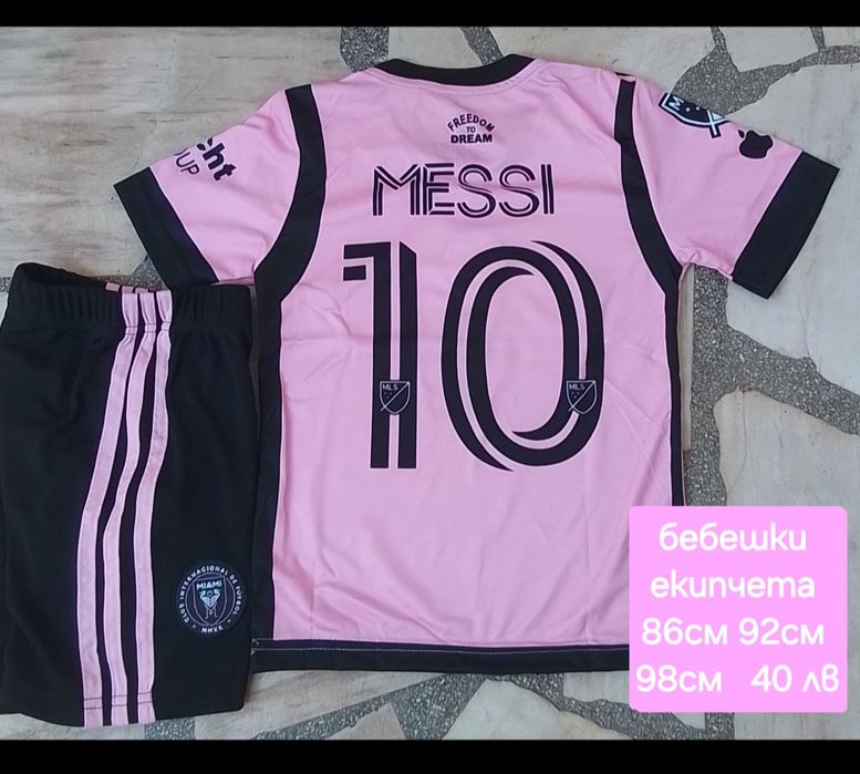 Футболни екипчета бебешка номерация MESSI CR7 Xaaland SALAH Mbape
