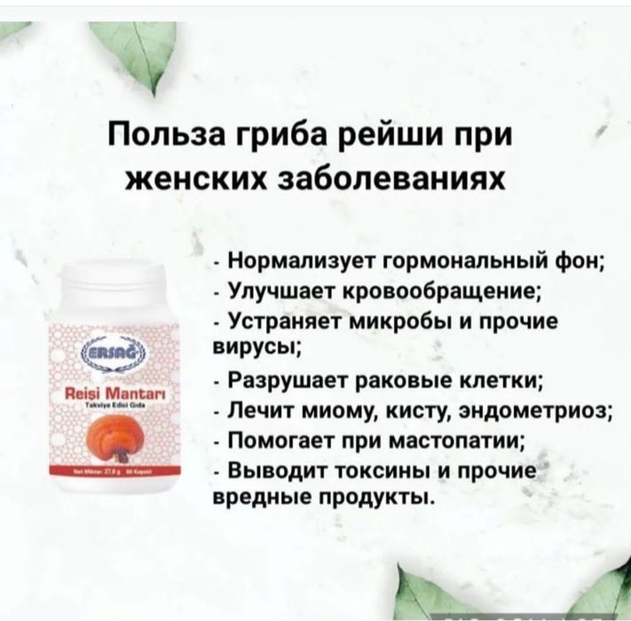 Продаю продукцию ЕРСАГ