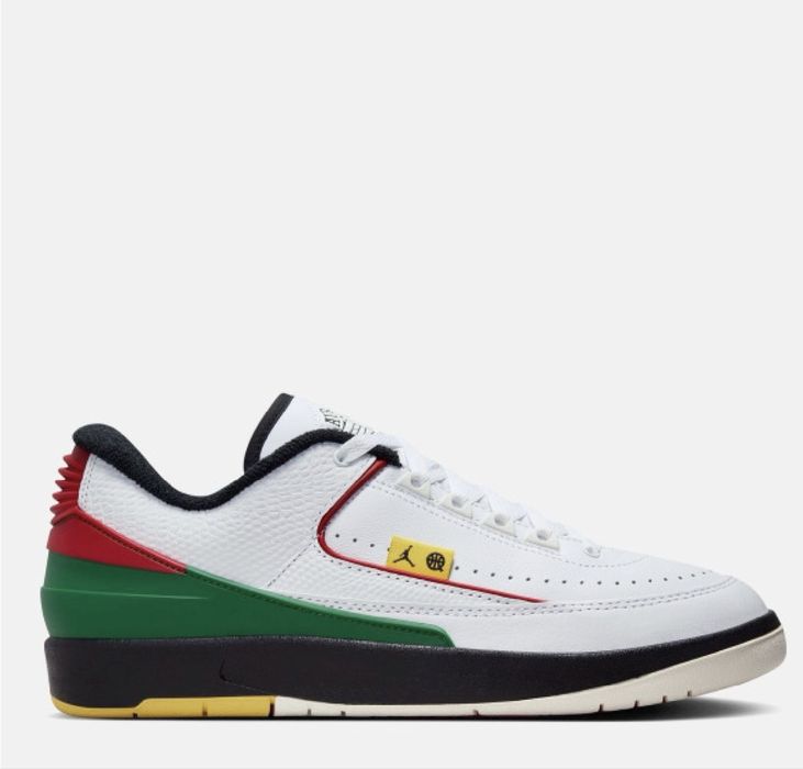 Nike Air Jordan 2 Retro Low Q54