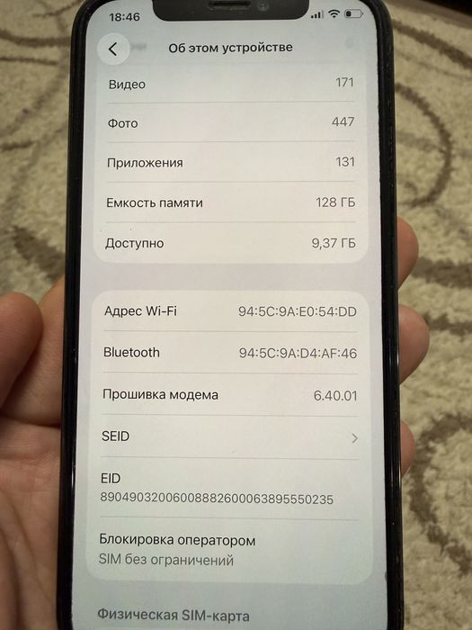 Продам Iphone 12 Pro