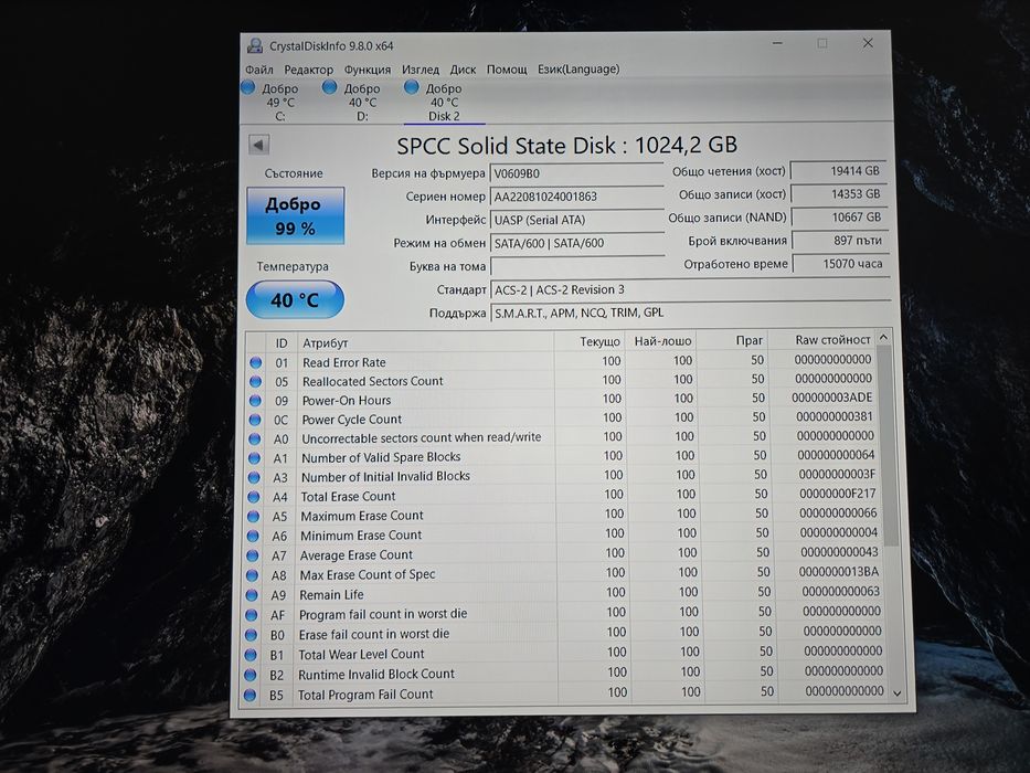 1TB SSD  Silicon Power Ace A55 Sata.