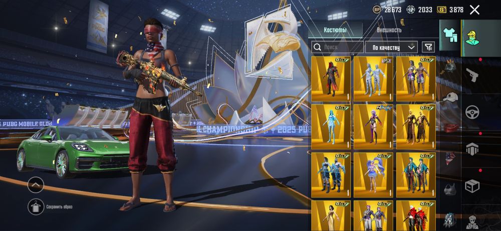 Продам пабг аккаунт