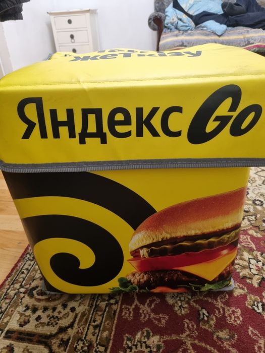 Сумка яндекс  сатылады