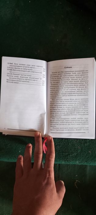 ONGOSTI KUCHI. YANGI Arzon Narxda 55 Ming