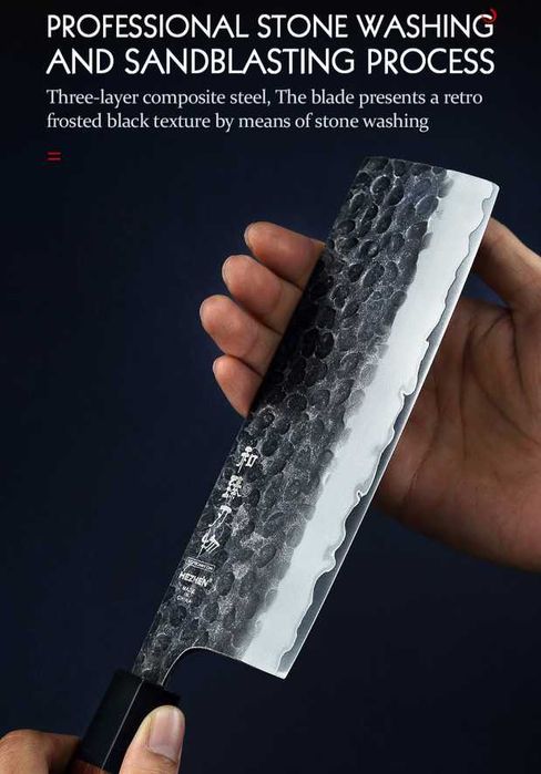 Cutit japonez NAKIRI, 3 straturi otel, maner lemn rosu