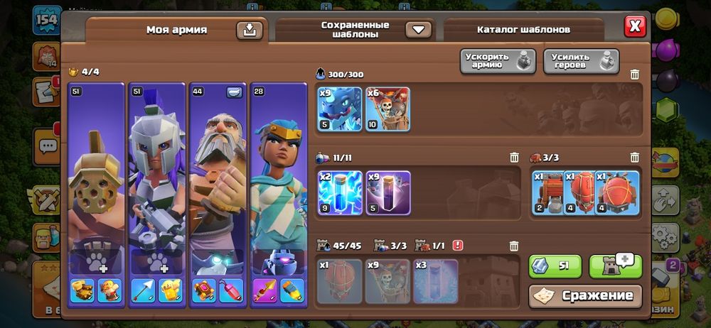 Clash of clans 14тх срочно