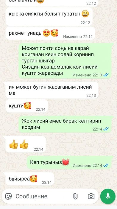 Наращивание ресниц ВЫЕЗД