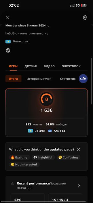 Steam / скины / Cs2