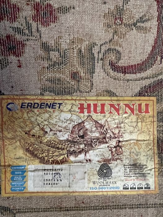Продам монгольский ковер 4х5 м