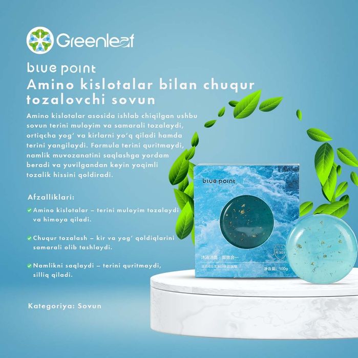 Greenleaf original mahsulotlari – arzon narxda, yetkazib berish bor