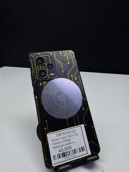 Redmi Note 12Pro  5G