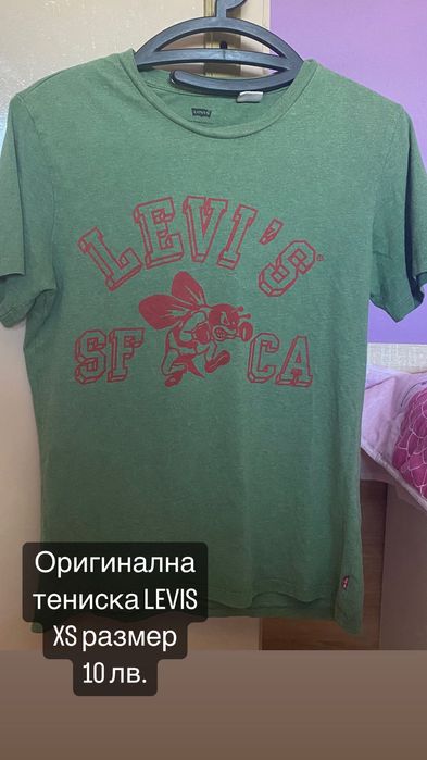 ОРИГИНАЛЕН потник Levis и ОРИГИНАЛНА тениска Levis