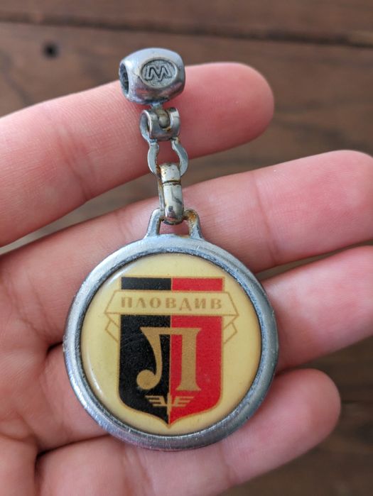 Стар ключодържател ЛОКО Пловдив