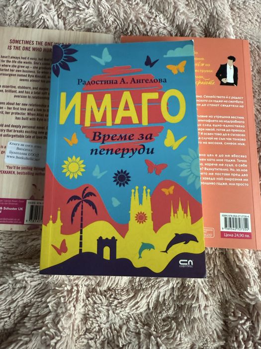 Книги в супер състояние ЦЕНА ЗА ВСИЧКИ ЗАЕДНО  !!!