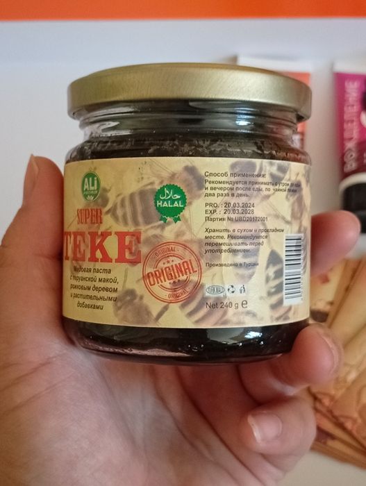 Товар для двойх. Теке.