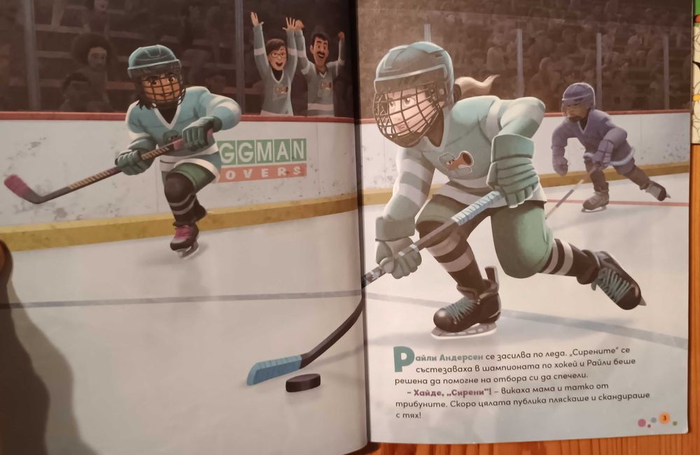 Лот книжки на "Егмонт"