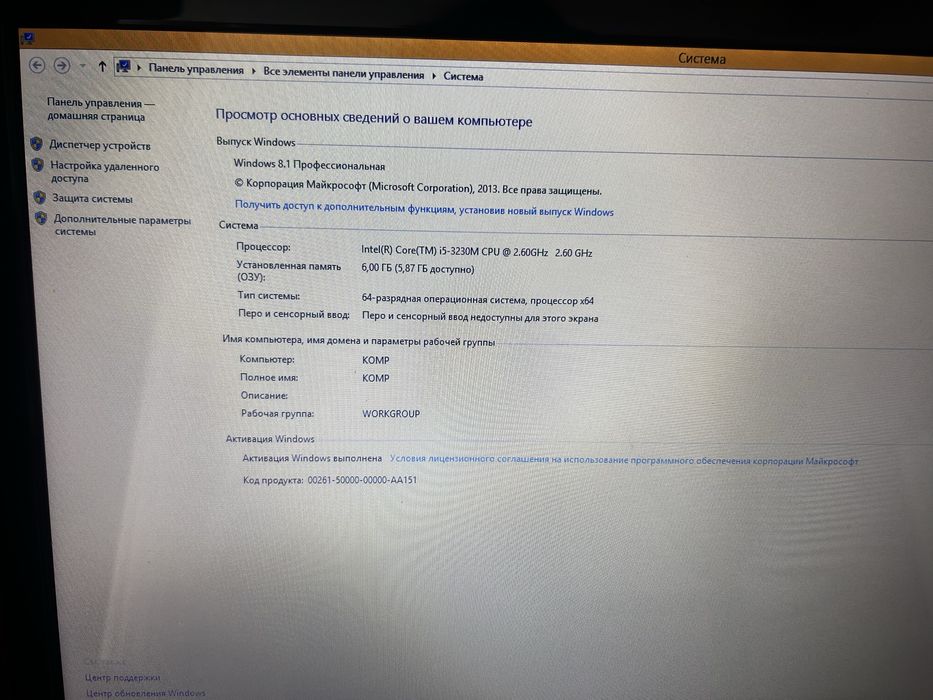 Ноутбук lenovo g780