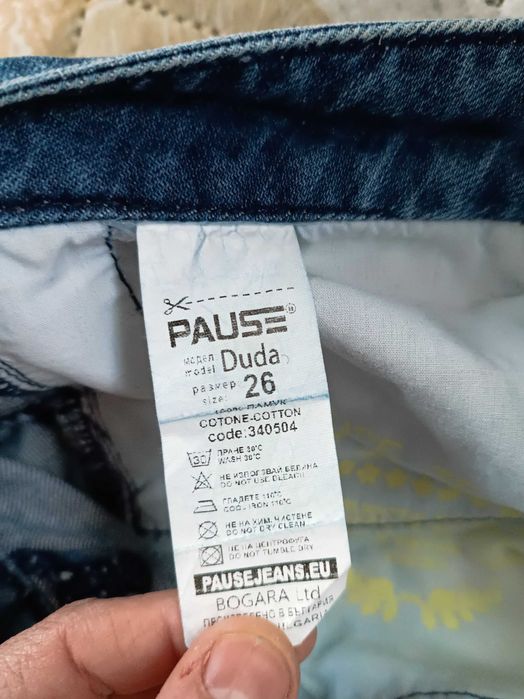 Дамски дънки !Pause jeans!Dudа-26 размер!