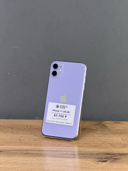 iPhone 11 128 GB 78% | Mobile Zone