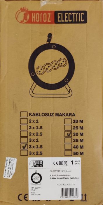 Удължител 220v монофазен 30м 3х1,5мм2