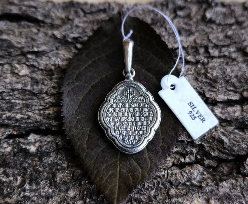 Сребърен кръст, медальони