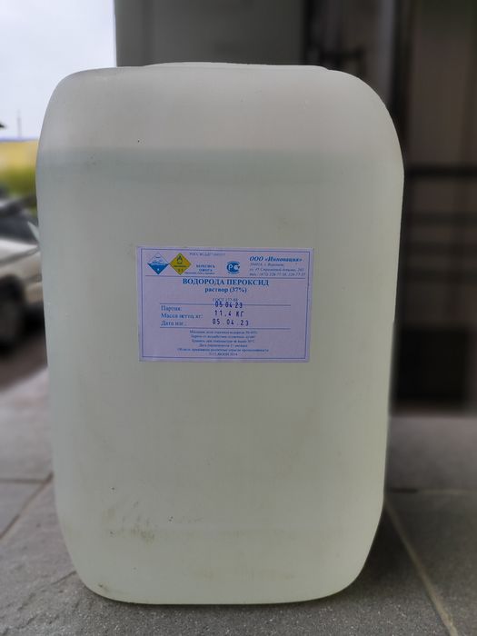 Перекись для бассейнов