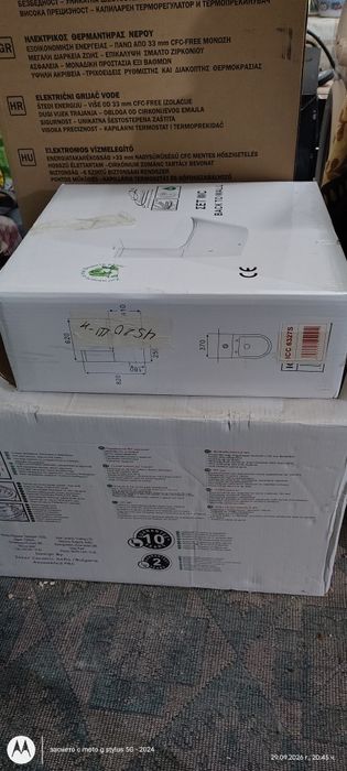 Моноблок тоалетна чиния ICC 6327S