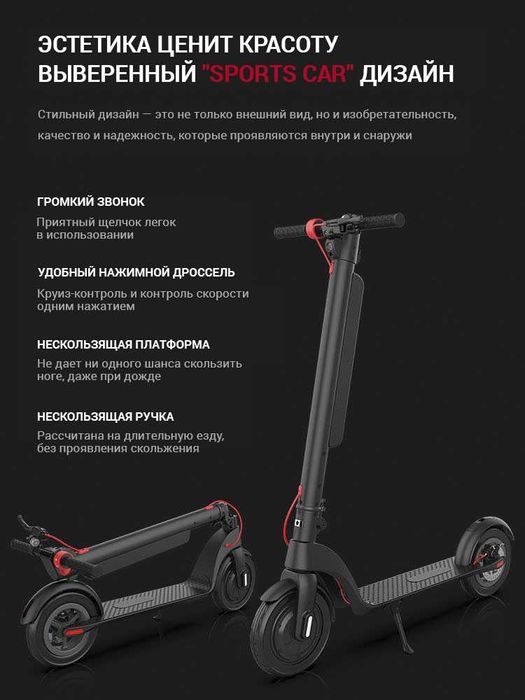 Электросамокат Hx X8 с съёмного аккумулятора (4 сезонный)