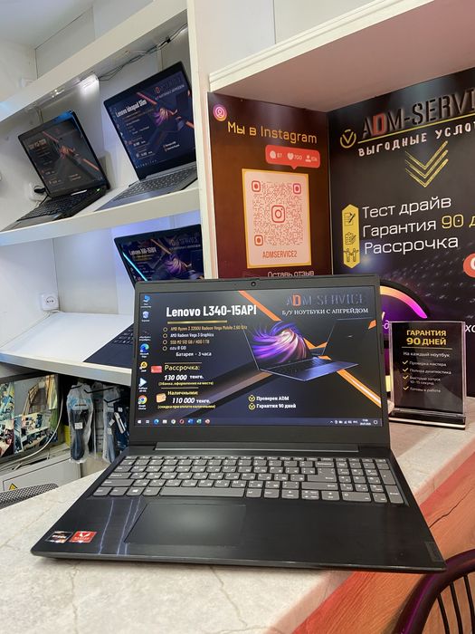 Продам ноутбук Lenovo L340-15API