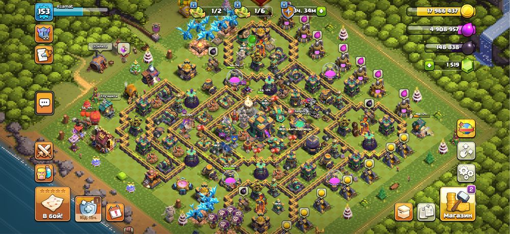Clash of clans аккаунт