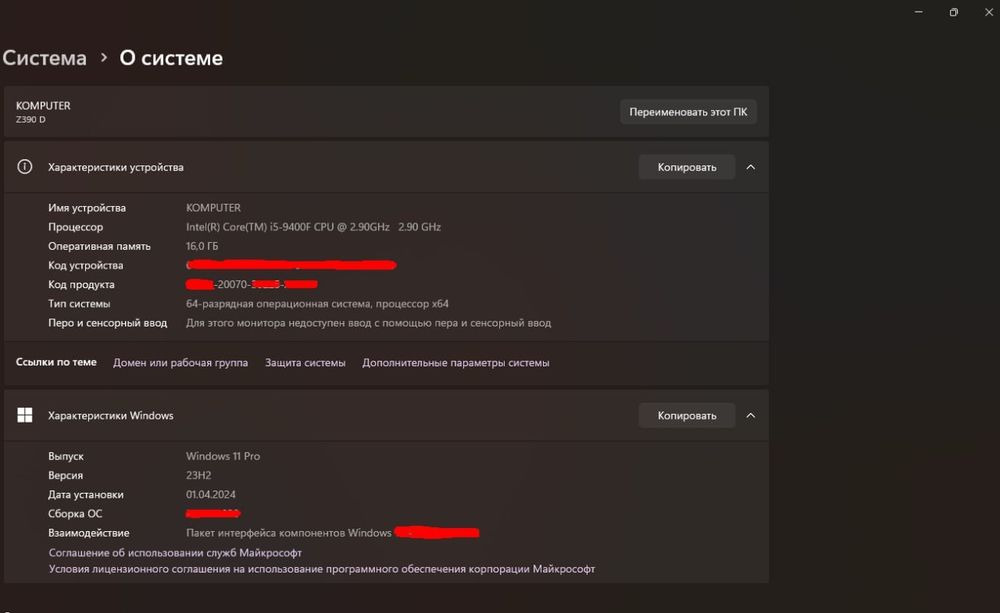 Продаётся мощный компьютер с монитором