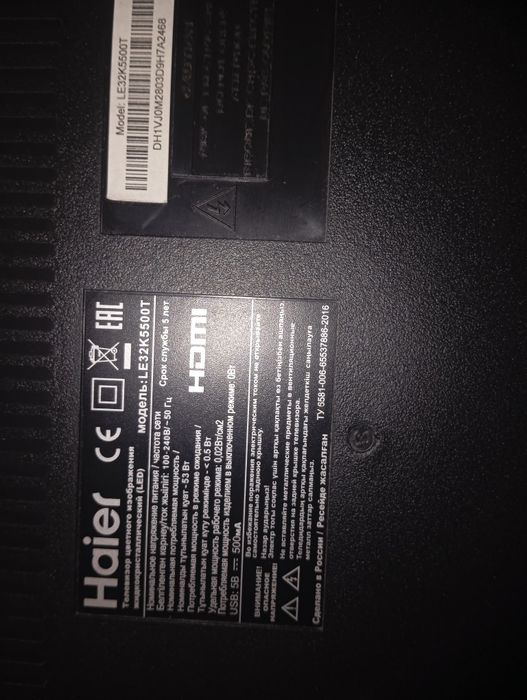 Продам smart TV haier 32d