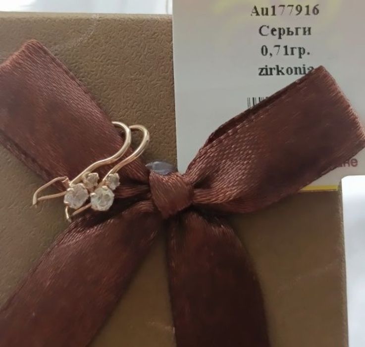 Детские золотые серьги 585 пробы