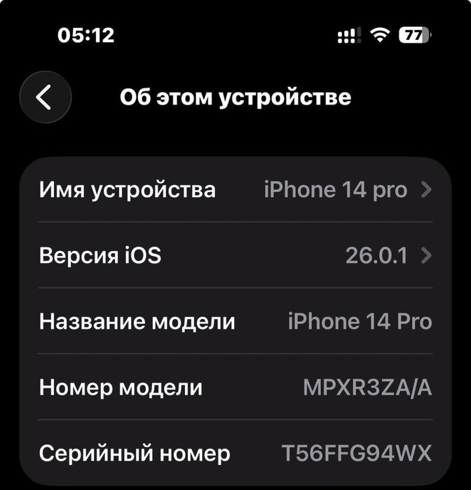 iphone 14 pro 128гб