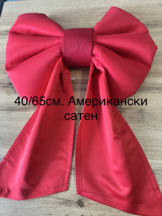 Панделки за украси, елхи
