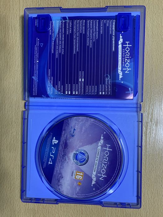 Horizon Zero Dawn complete edition продаю