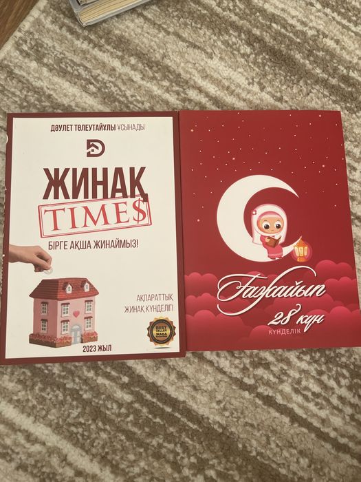 Книги разные продам