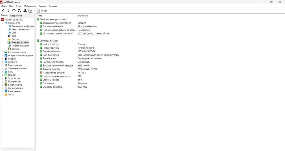 HP ZBook Firefly 15 G8 - Professional Workstation (Holati Ideal)