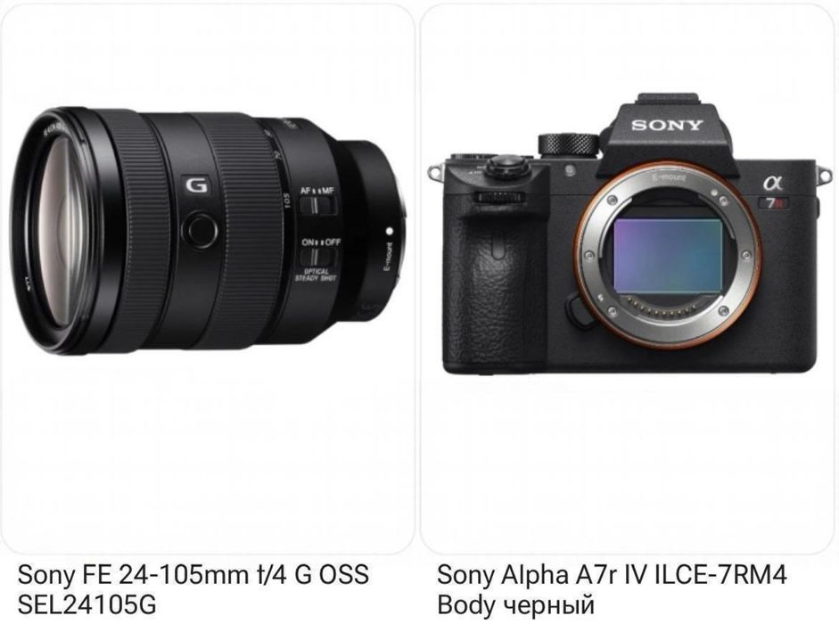 Продам комплект Sony Alpha A7R IV + Sony FE 24-105mm F4 G OSS