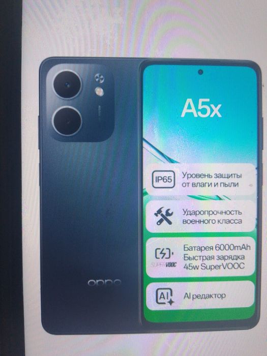 Продам срочно телефон