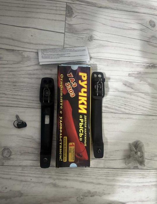 Дверные евроручки уаз буханка (уаз 452)