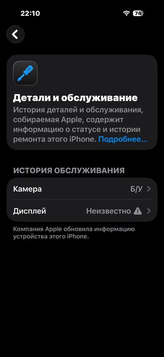 Айфон 16 про 256
