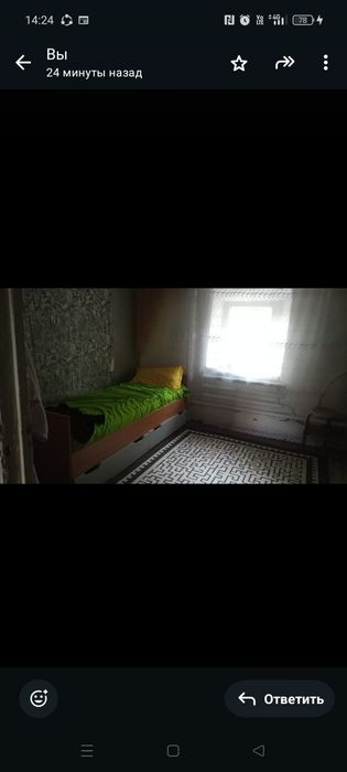 Продам жилой дом