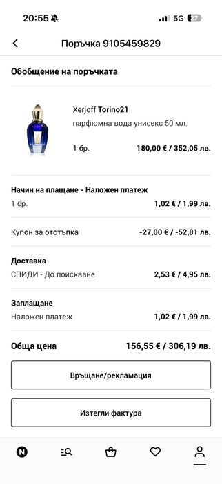 Xerjoff Torino21 50ml