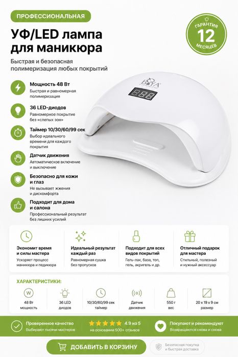 ZNLUX Strong 210/105L Blue Edition аппарат