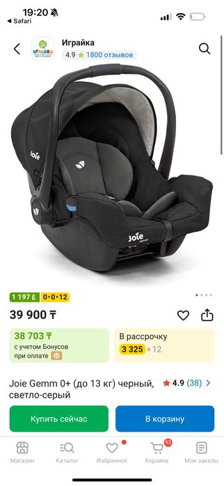 Автолюлька в хор сост