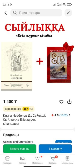 Компьютер хороший состояние