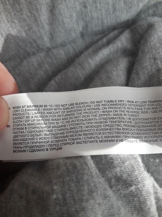 Куртка мужскую продам