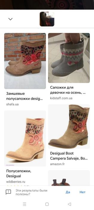 Продам обувь 3000