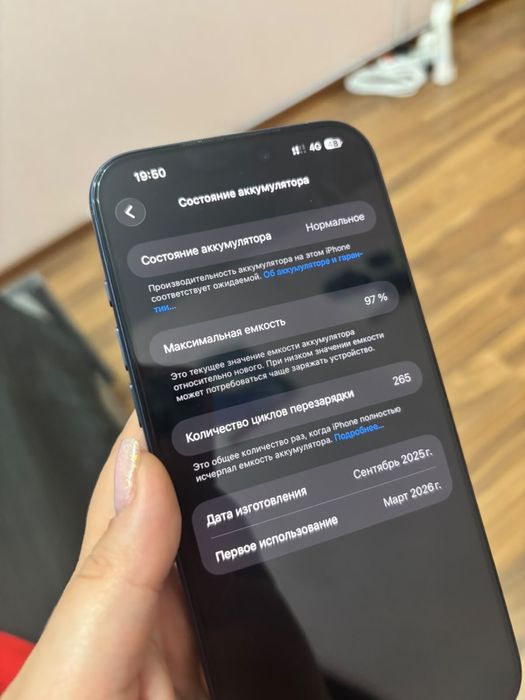 iPhone 17 pro Max256